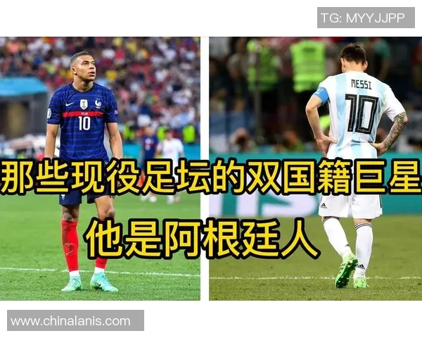 现役足球世界第一球星争议解析及其对全球足坛影响的深度剖析