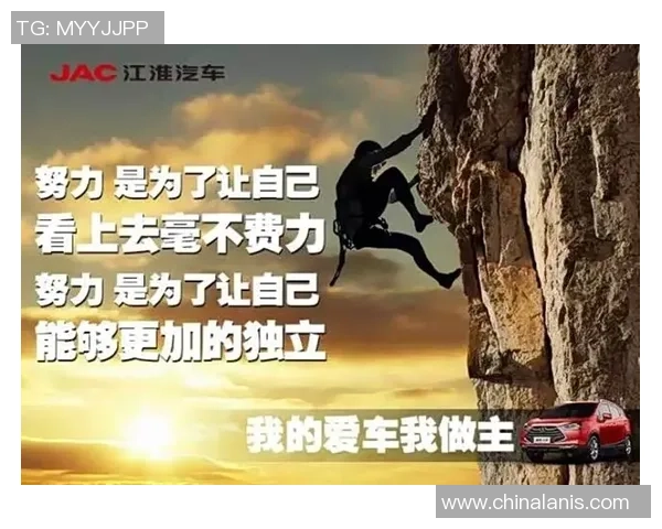 足球巨星心声激励人生拼搏的智慧与力量