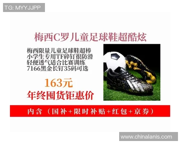 足球明星们的签名球鞋价格大揭秘 一双值多少金？