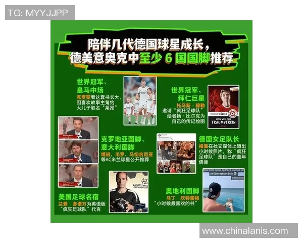 足球界的号码传奇 从1号到99号球星的背后故事与意义